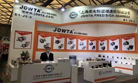 JOWTA® 2015展覽資訊